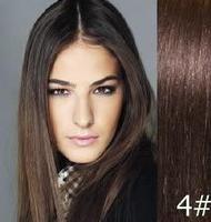 Hair Weft 60 cm Brown 4# - | Fashiongirl